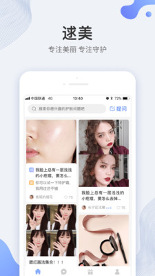 逑美 v8.12.0