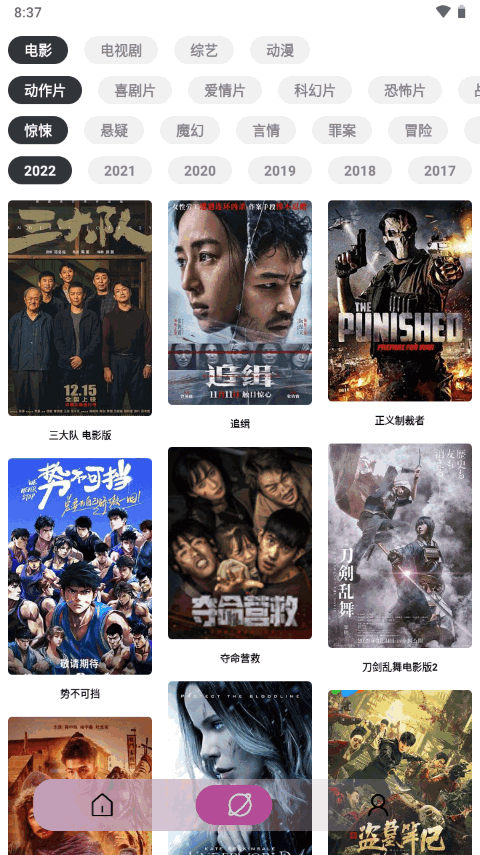 YouG视频app v1.0.569