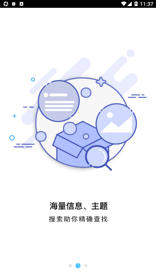 平安石家庄app v1.0.6