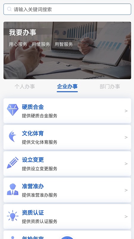 我的荷塘app v2.9.159