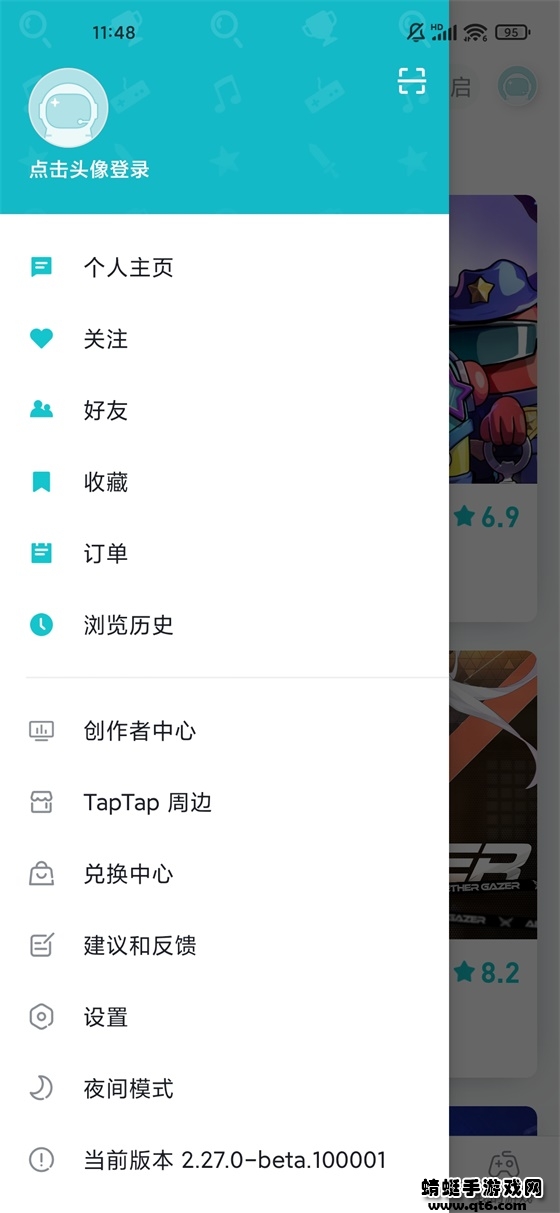 taptapbeta 2.93.1-beta.100001最新版 v2.93.1.100001