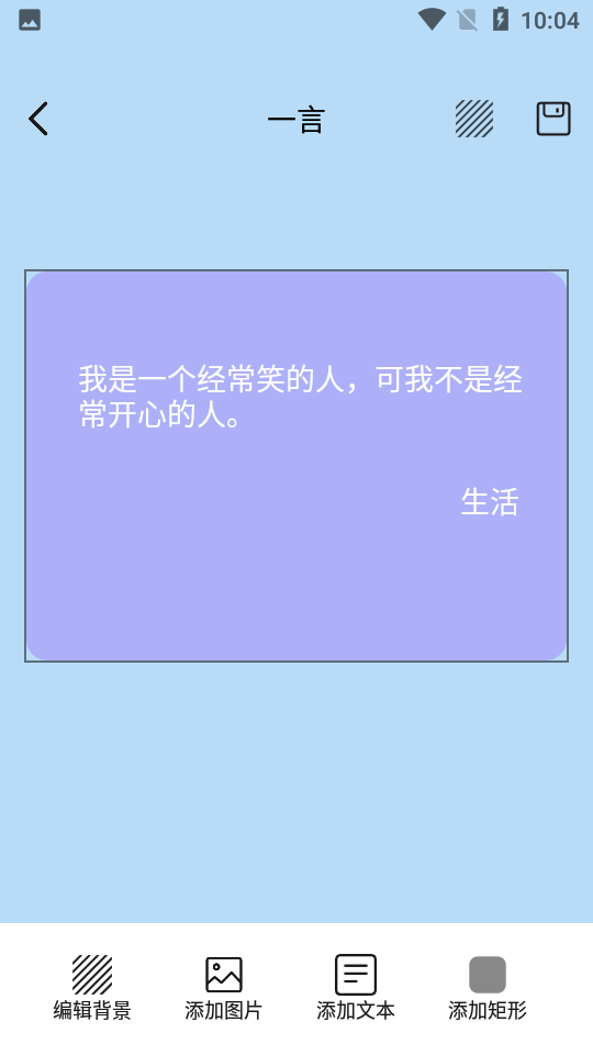 贴纸小组件 v1.5.1