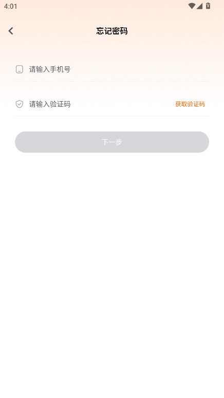 掌喵手游平台 1.0.4安卓版 v1.0.4
