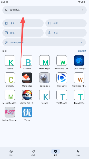 Kotatsu Next正版 9.7.7.1安卓版 v9.7.7.1