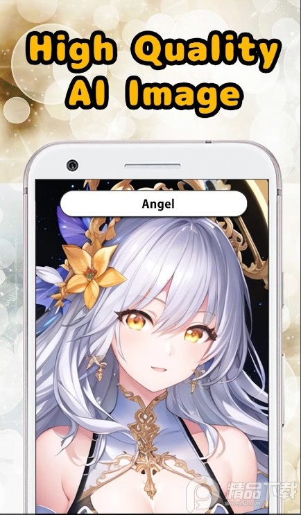 AI图像生成器app免费版 v1.4.2