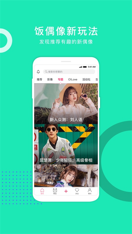 owhat family最新版 5.6.94安卓版 v5.6.94