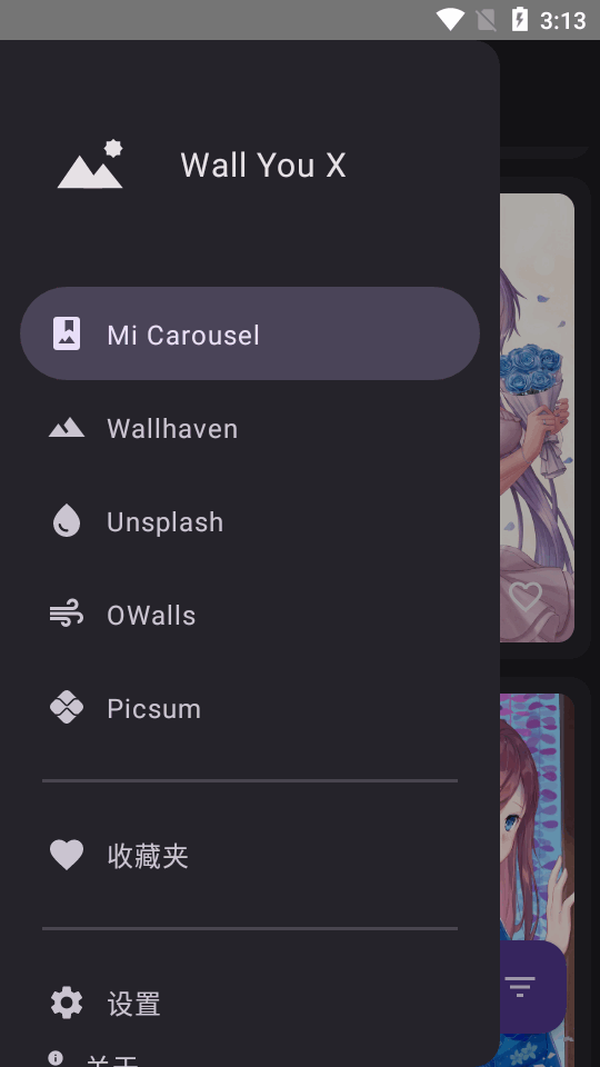 Wall You X壁纸免费 v3.3