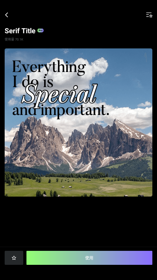 epik照片编辑器免费版 v6.1.26