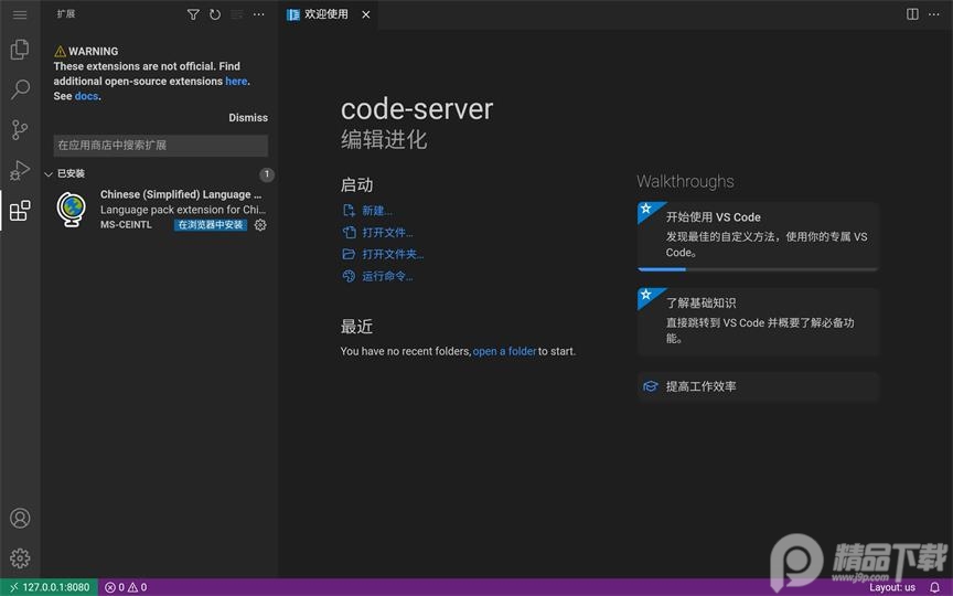 Code FA手机版 v1.1.8