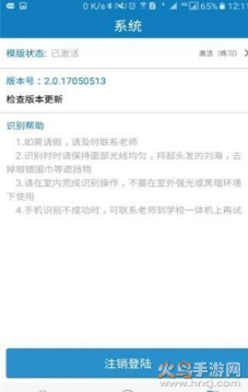 资助通app最新版 v4.2.3