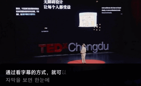 讯飞同传软件最新版