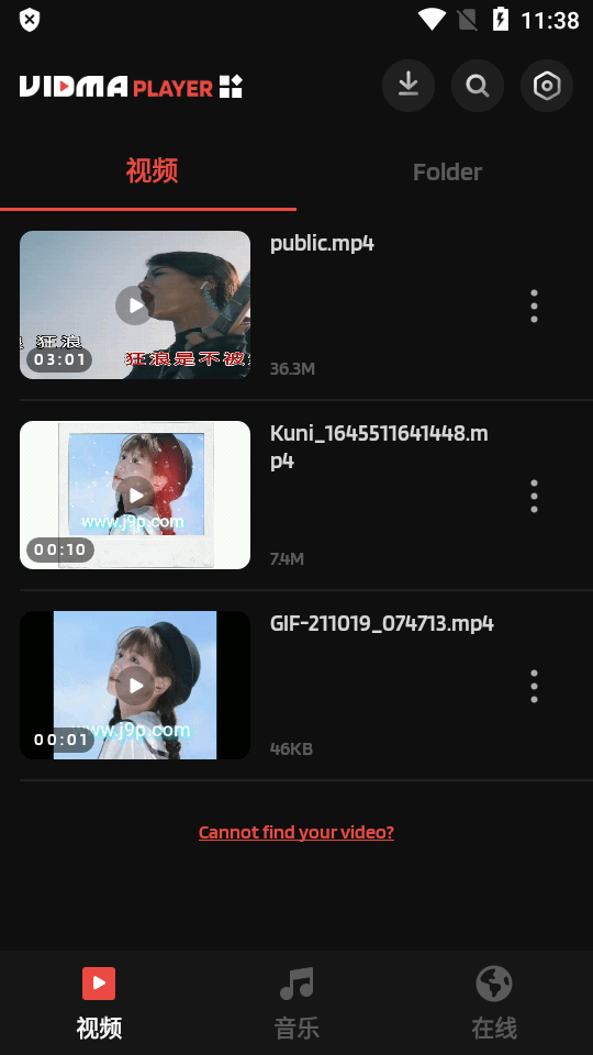 Vidma播放器免费版 v3.6.3