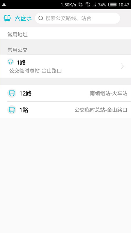 智慧凉都下载最新版 v1.4.6