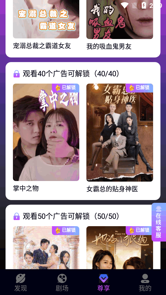 红苹果短剧 v1.0