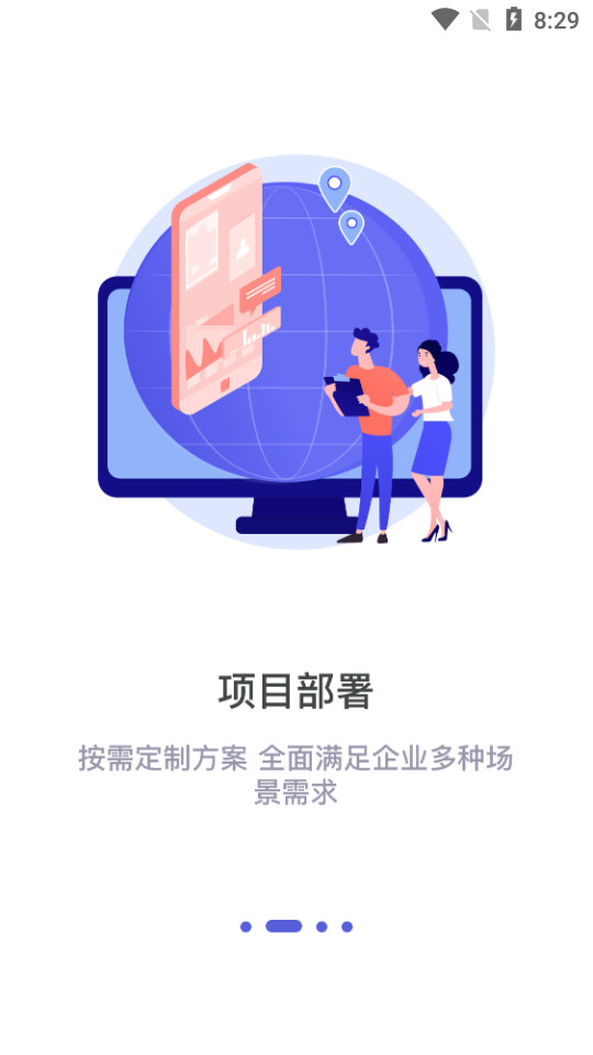 照坤app v1.0.0