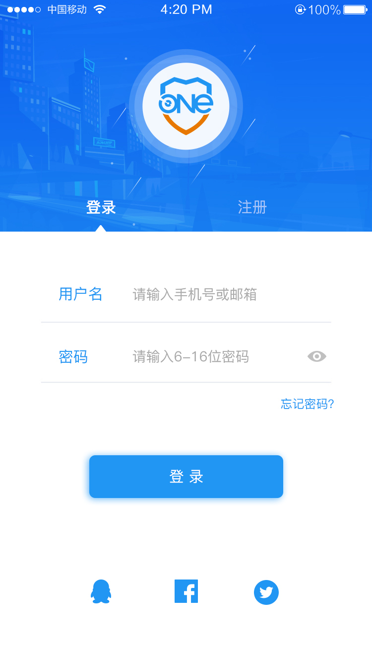 onecam软件 v3.0.36