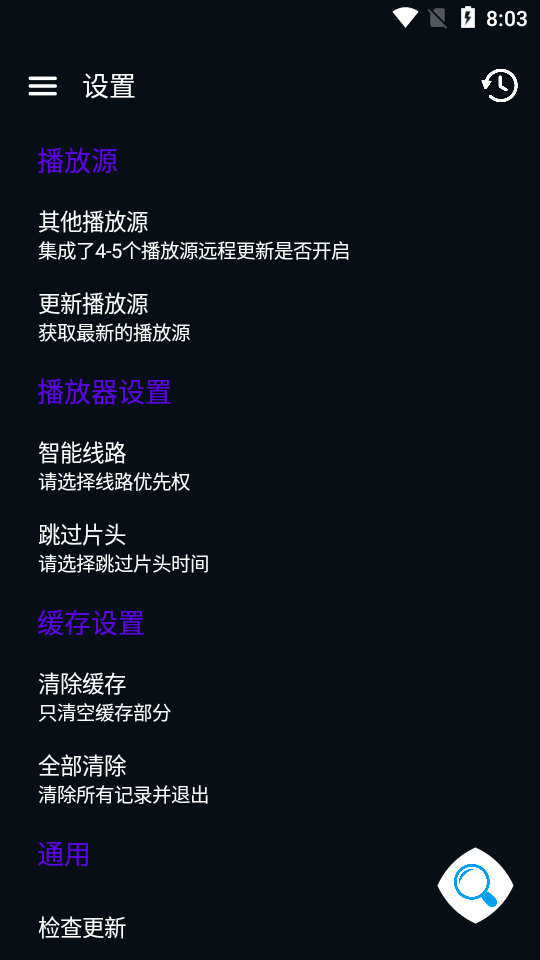 图图影视app最新版 v9.0.1