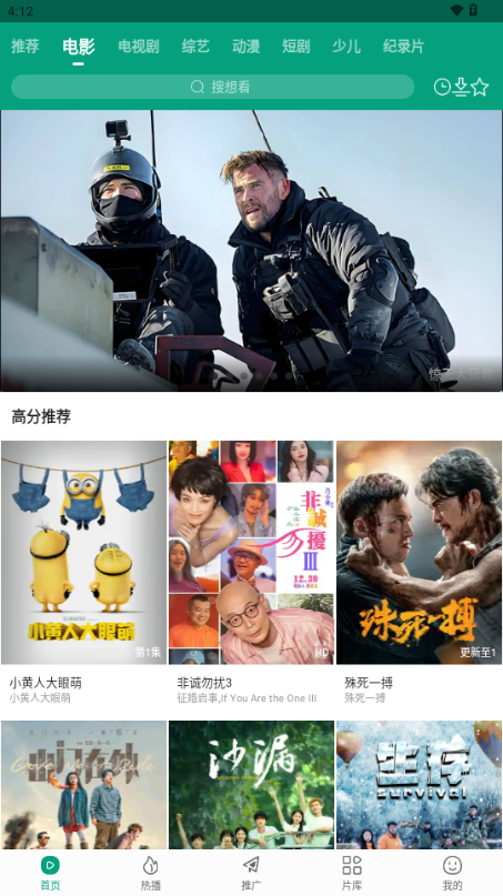 大成影院app官方版 v3.1.82025