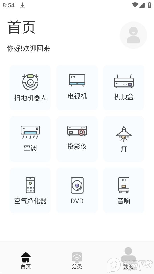 镜像TV投屏大师app v1.1