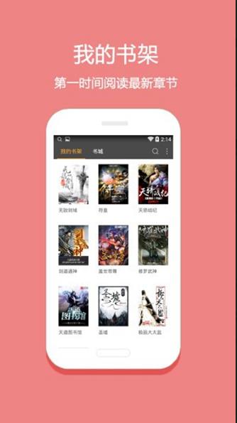 甜梦文库 0.0.2安卓版 v0.0.2