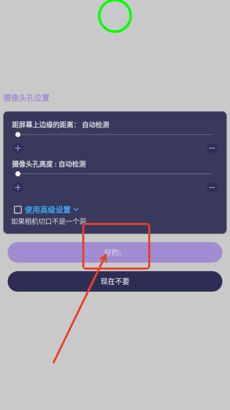 NotiGuy灵动岛app免费版