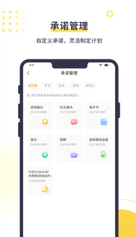 数育帮孩子app v5.6.9