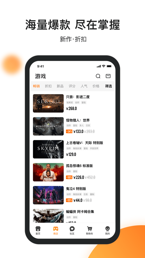 杉果app v6.30.0