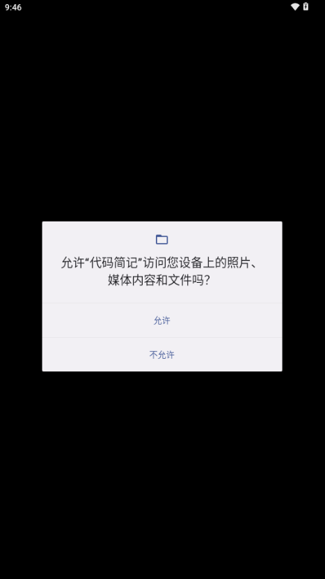 代码简记app最新版