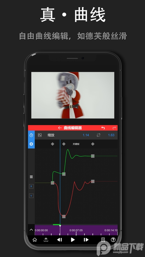 nv剪辑软件NodeVideo中文免费版 v8.4.4