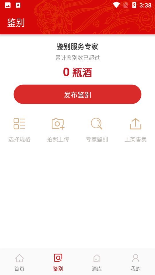 1499茅台购买渠道最新版 v2.1.00