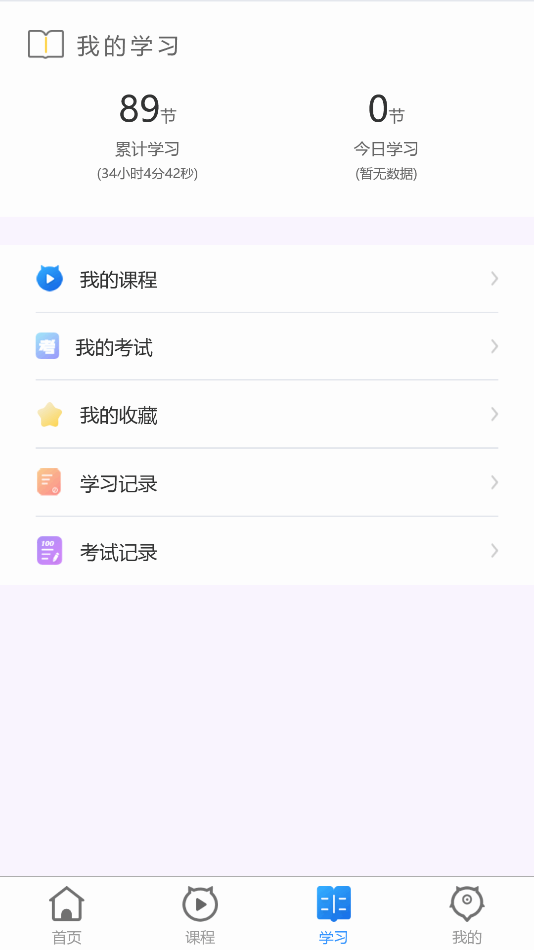 职腾app v1.0.0