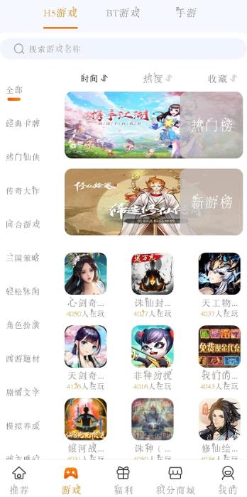 一牛游戏官方版 2.6.6安卓版 v2.6.6