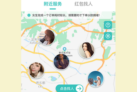 悦技APP