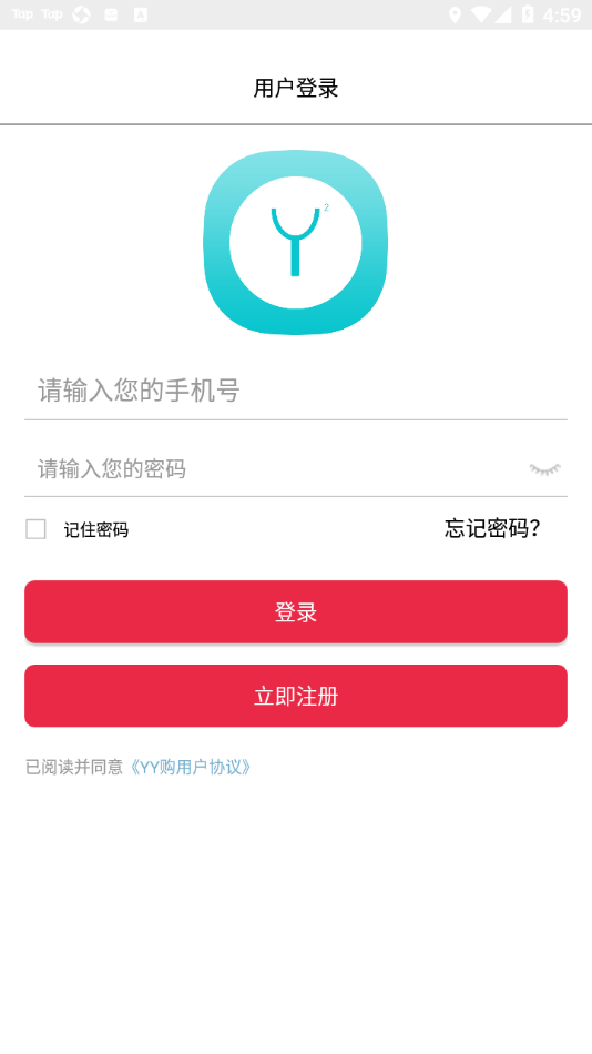 YY购app v1.0.9
