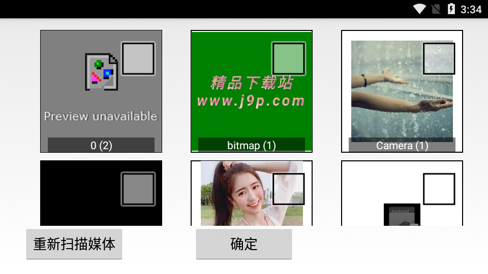 videopad安卓手机版中文 v4.43