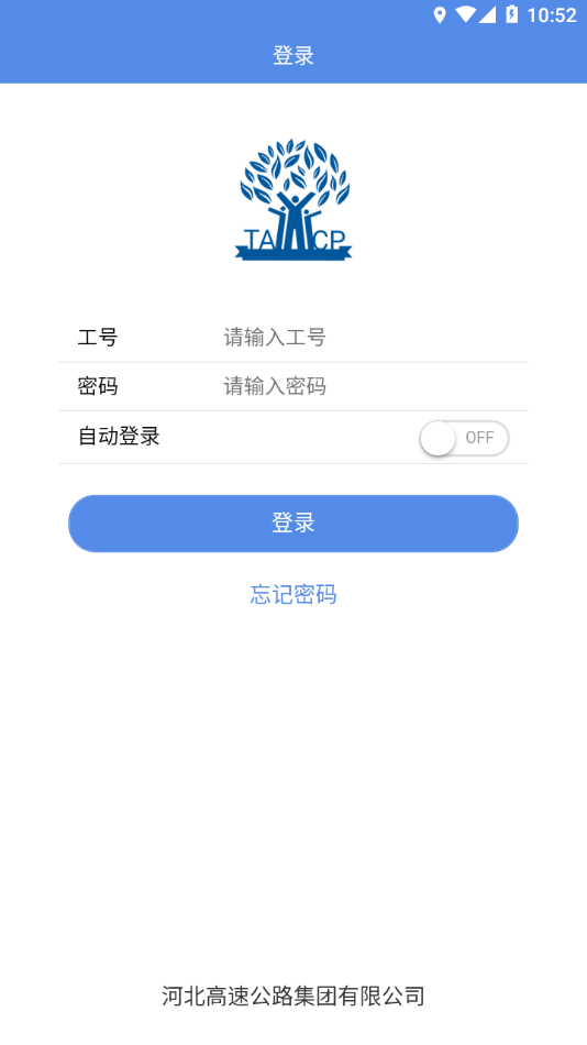 培训考核云平台app下载 v2.3.4