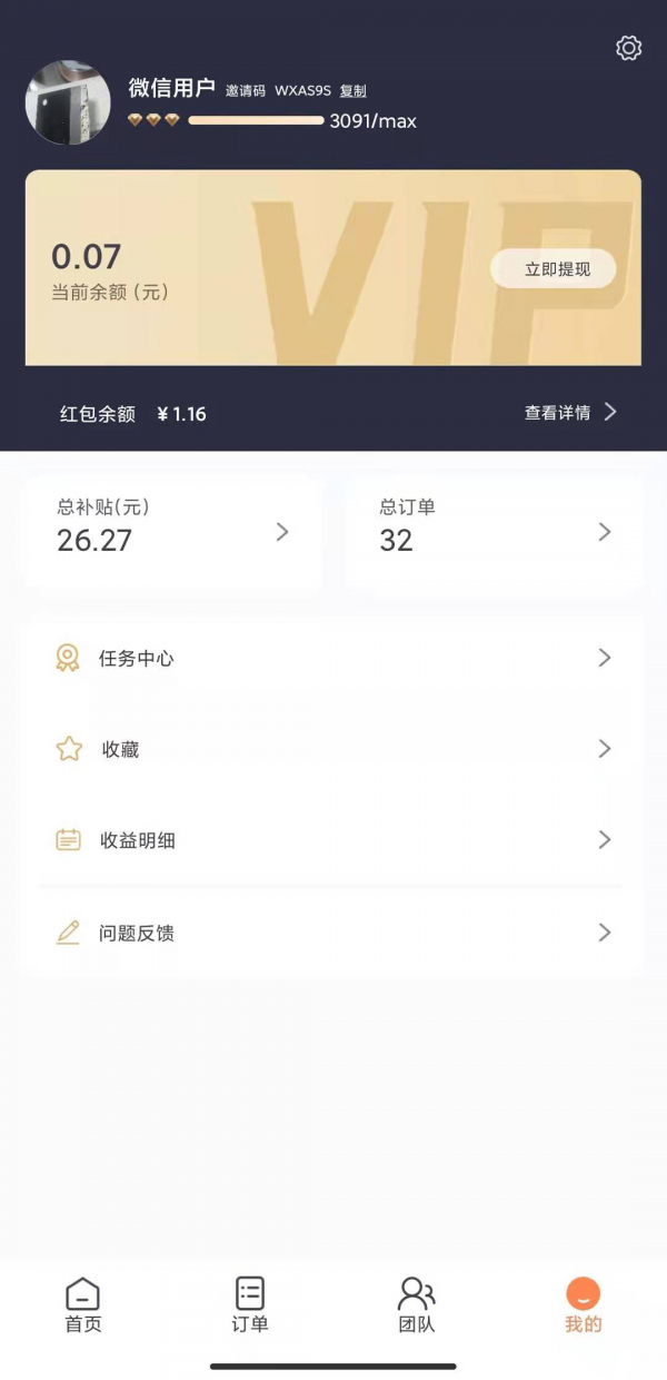 买小生app最新 v1.0
