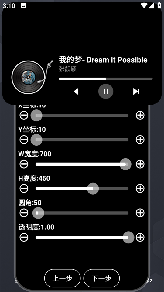 灵动大陆鸿蒙版 v4.2