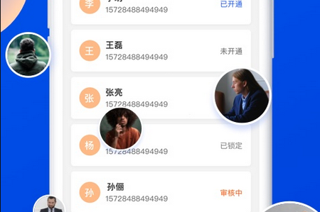 环球少儿销售客户端