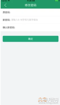 辽宁学考app最新版 v2.7.5
