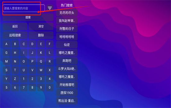萌萌影视app安卓版 v3.21