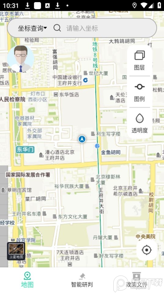 黑龙江省三线一单app v1.0