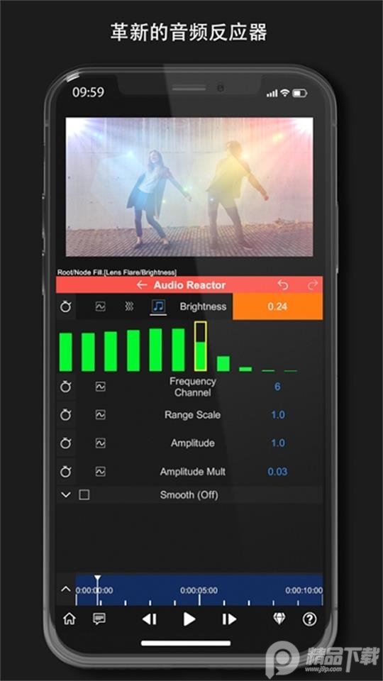 nv剪辑软件免费版 v8.4.4