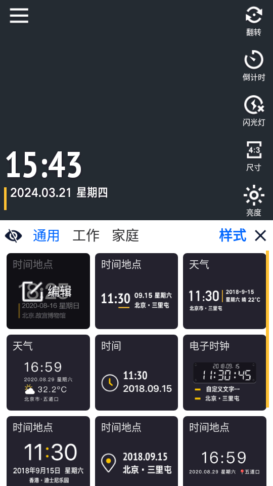 Mark今日水印相机 v3.6.4