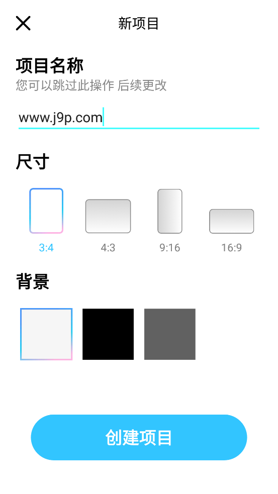 3D魔秀app官方 v1.0.5