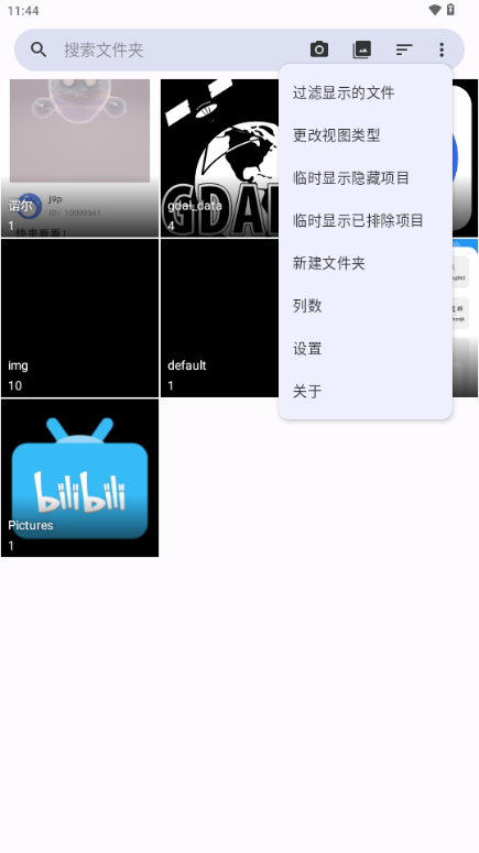 Fossify Gallery相册管理工具 v1.4.1