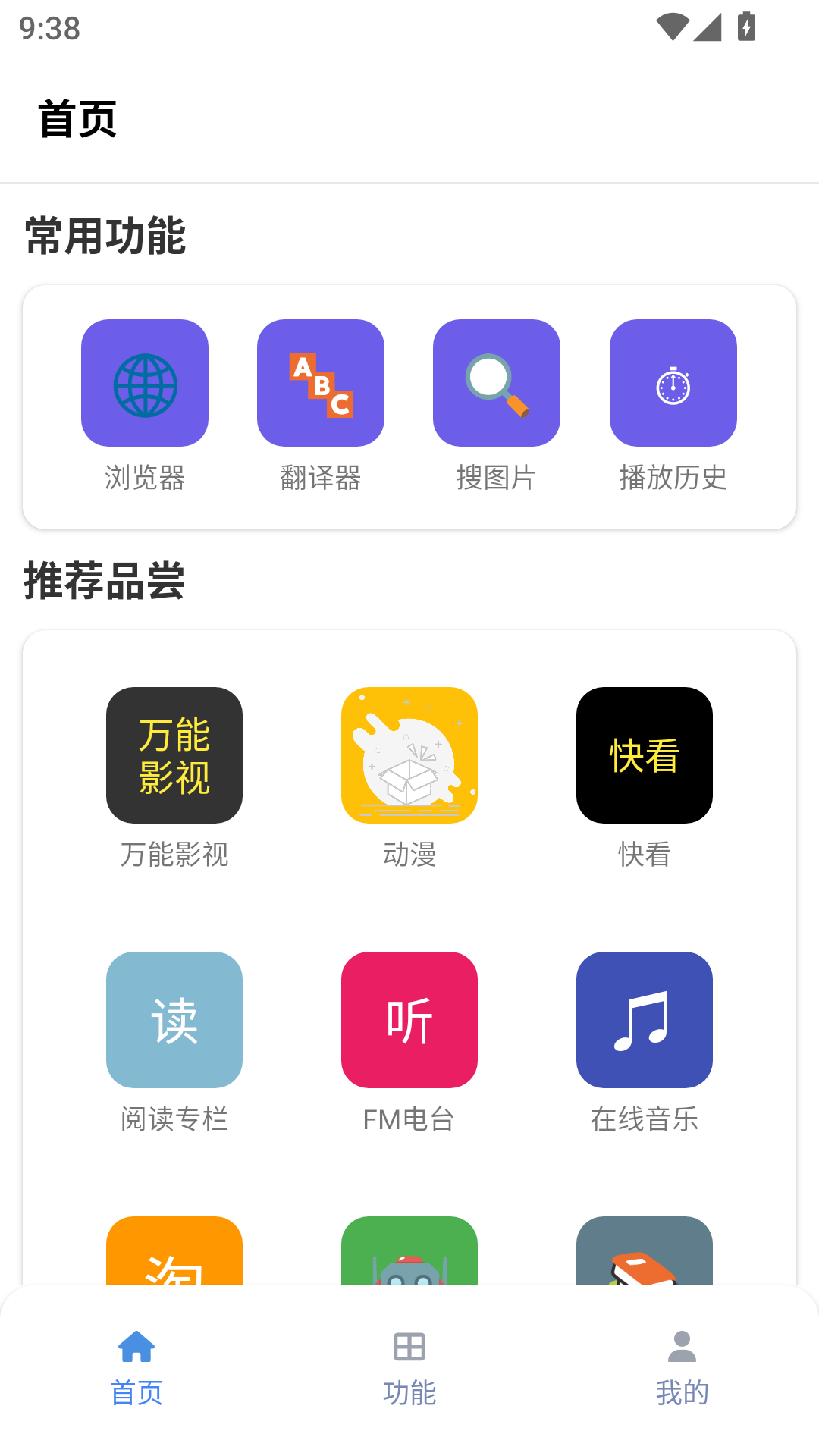 Tuozi6.0.1(坨子)安卓版下载 6.0.1