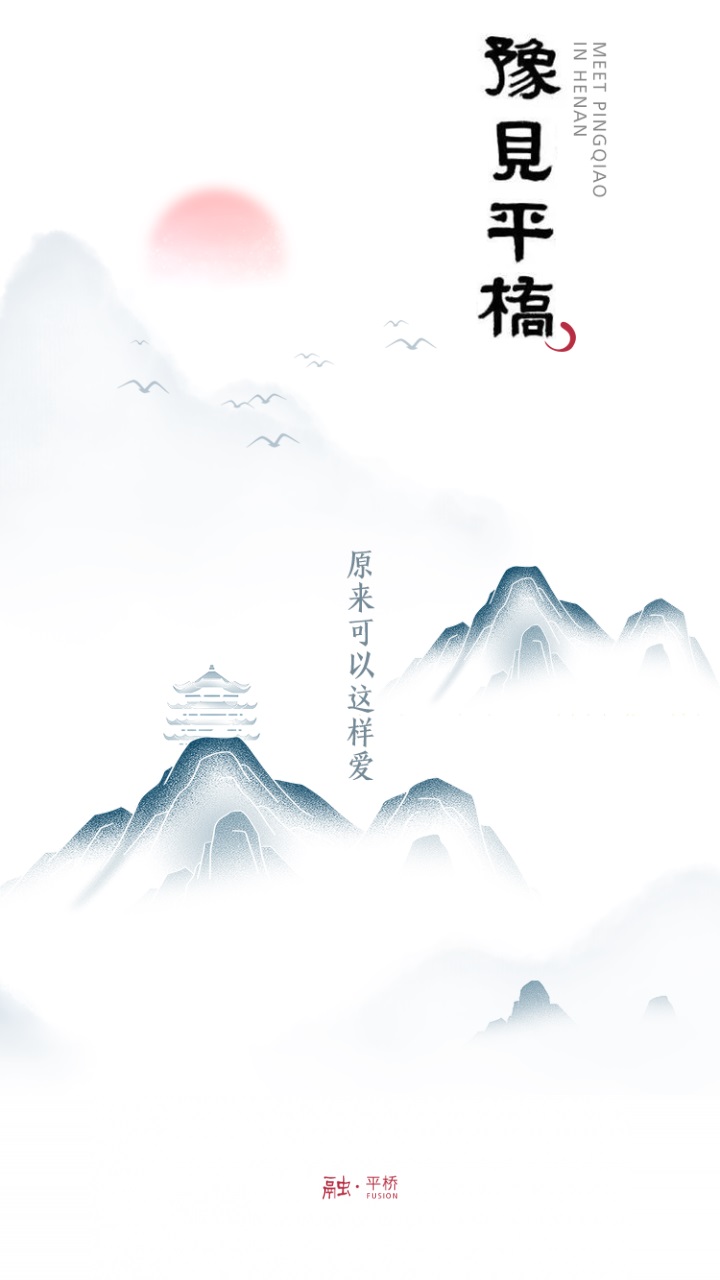 融平桥app手机版 2.1.6安卓版 v2.1.6