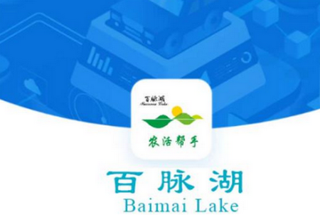 百脉湖app安卓版