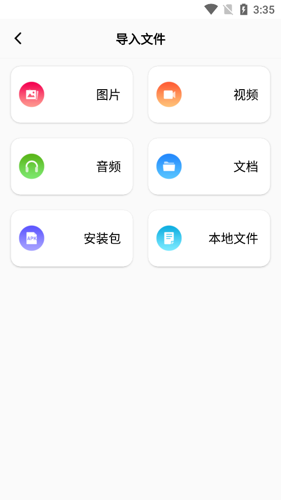 rar解压缩专家app v1.1.6